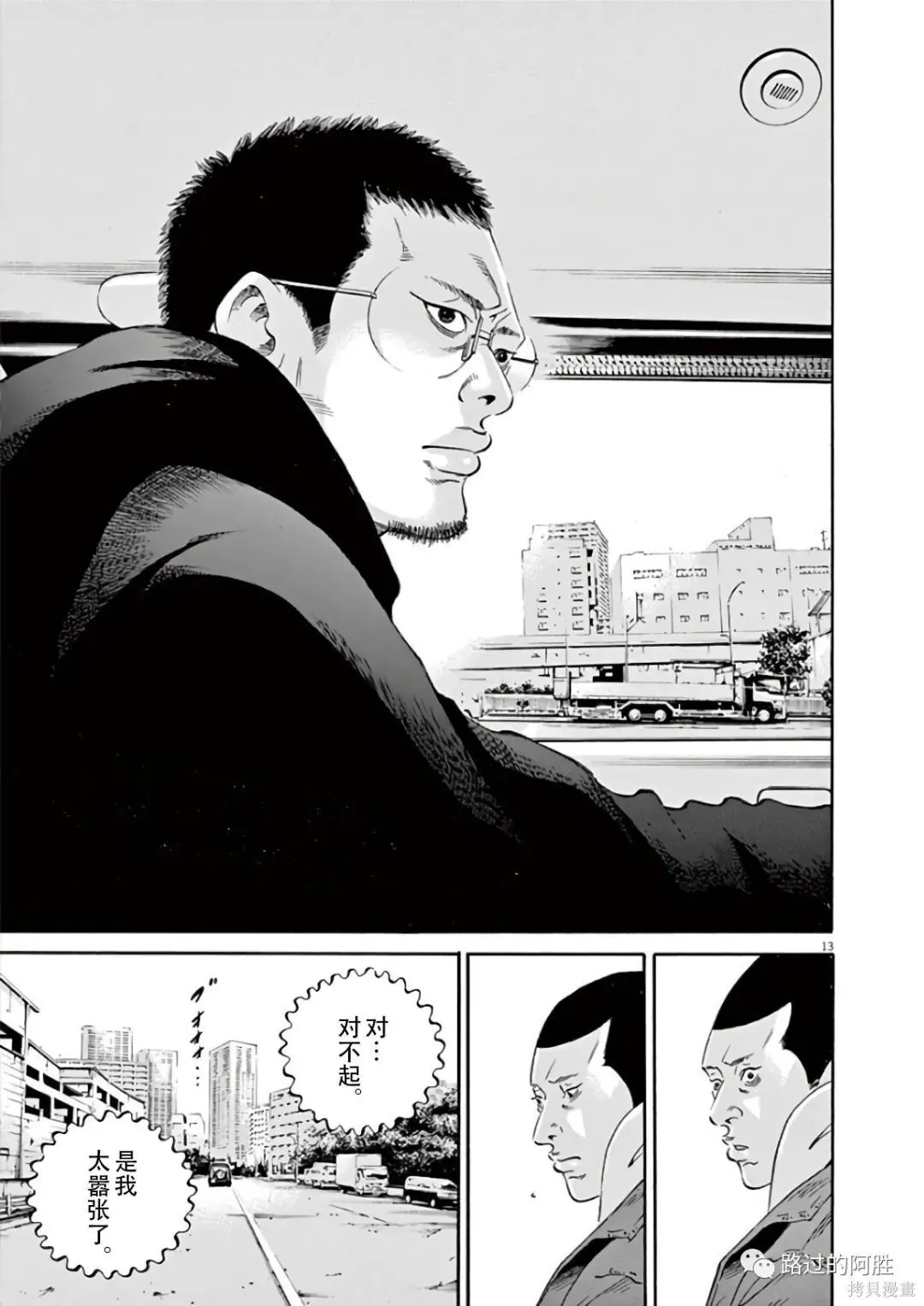 第43卷 第147页