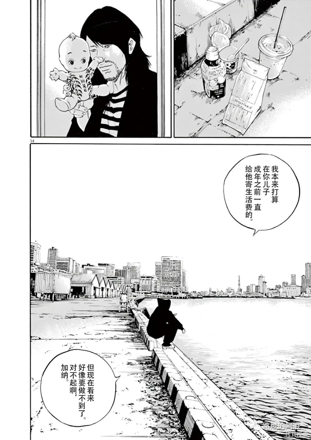 第43卷 第148页