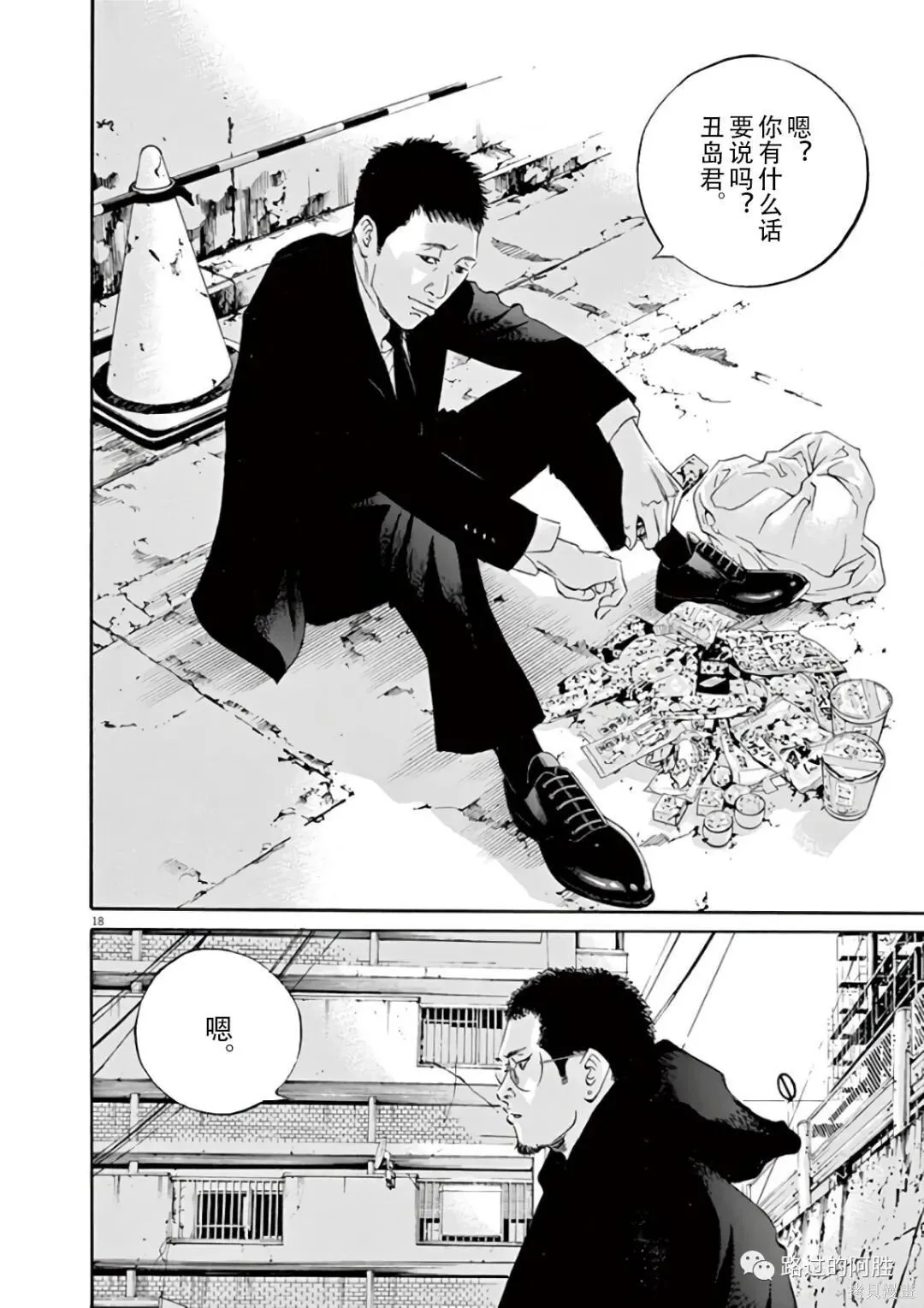 第43卷 第152页