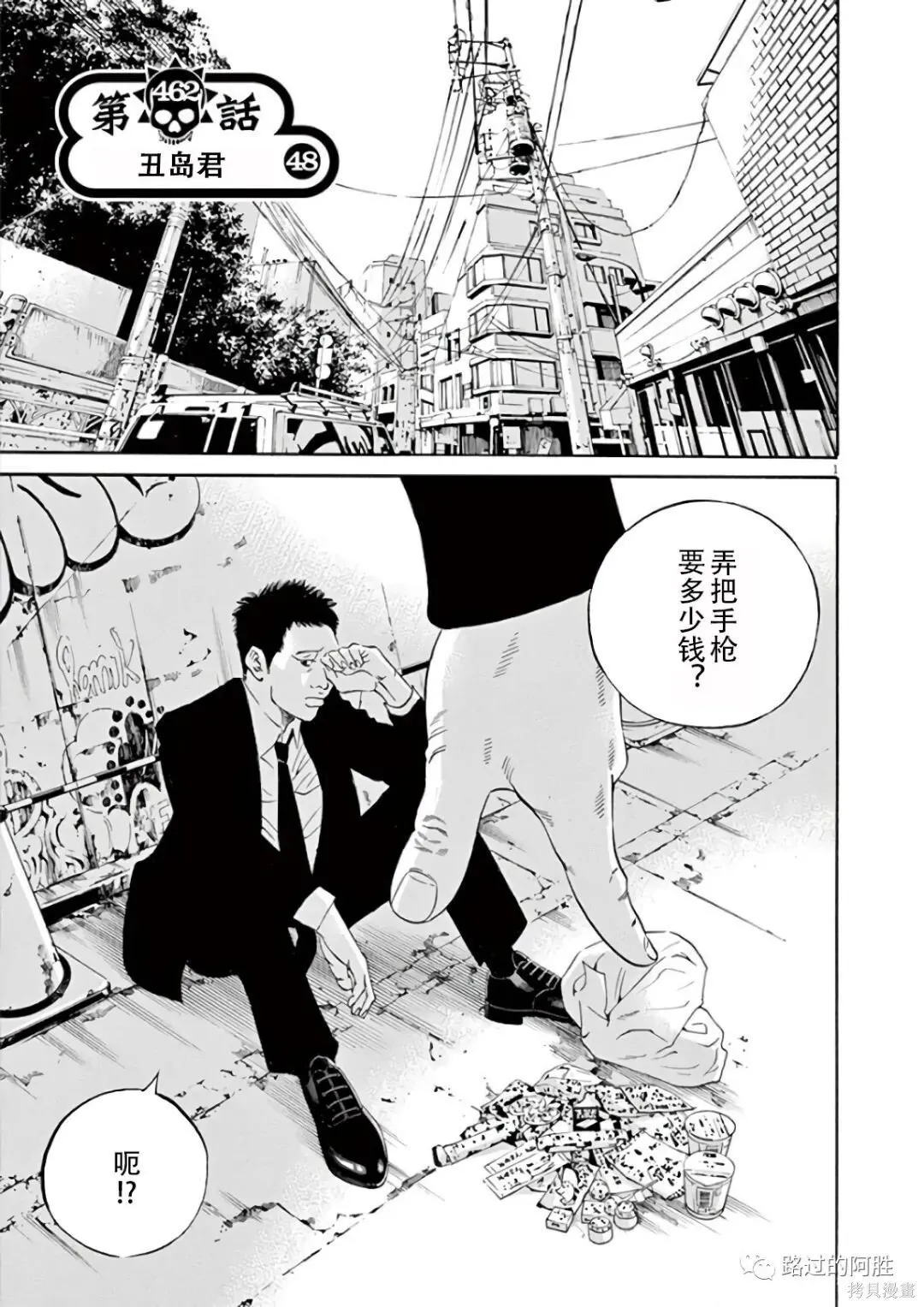 第43卷 第153页
