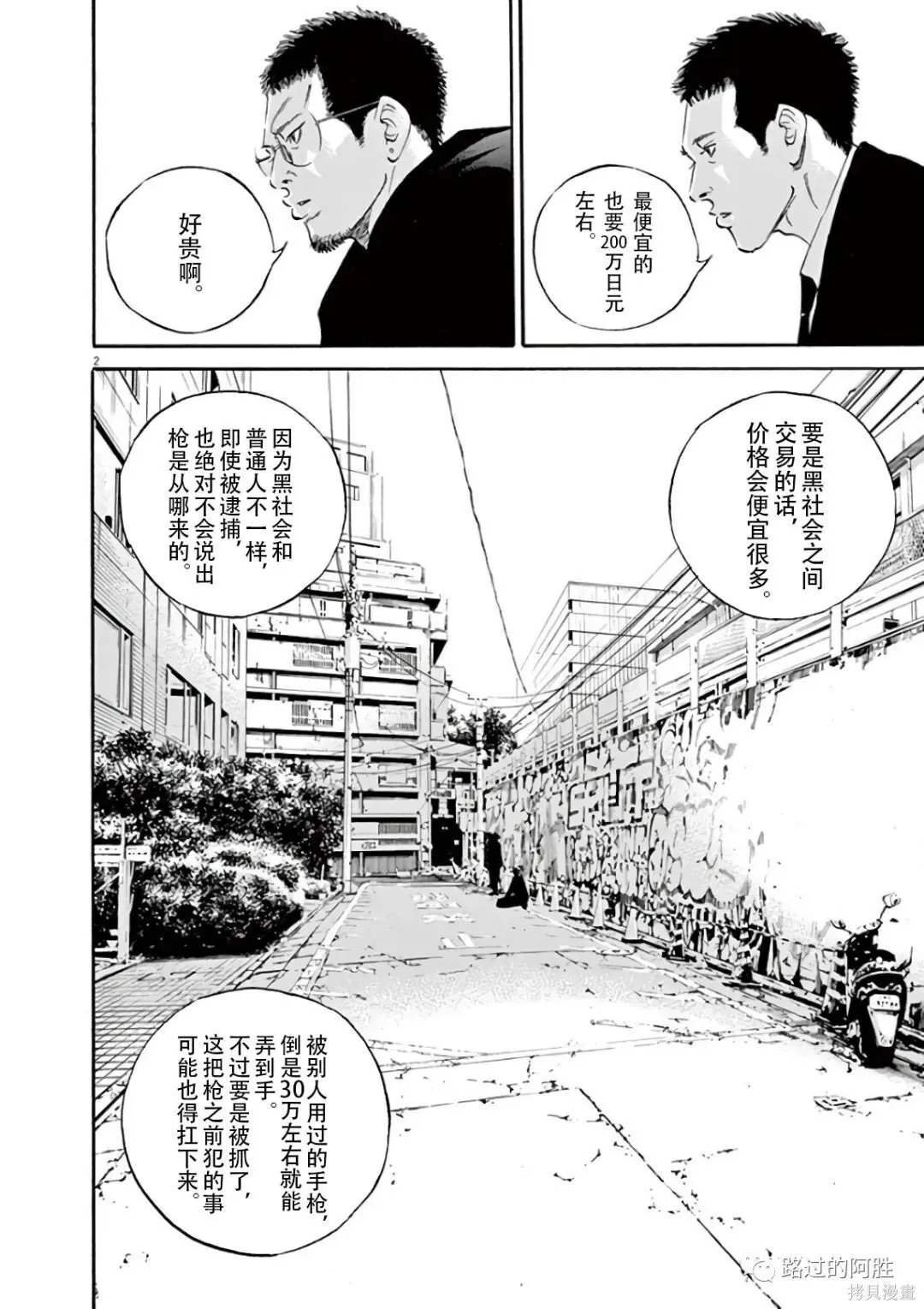 第43卷 第154页