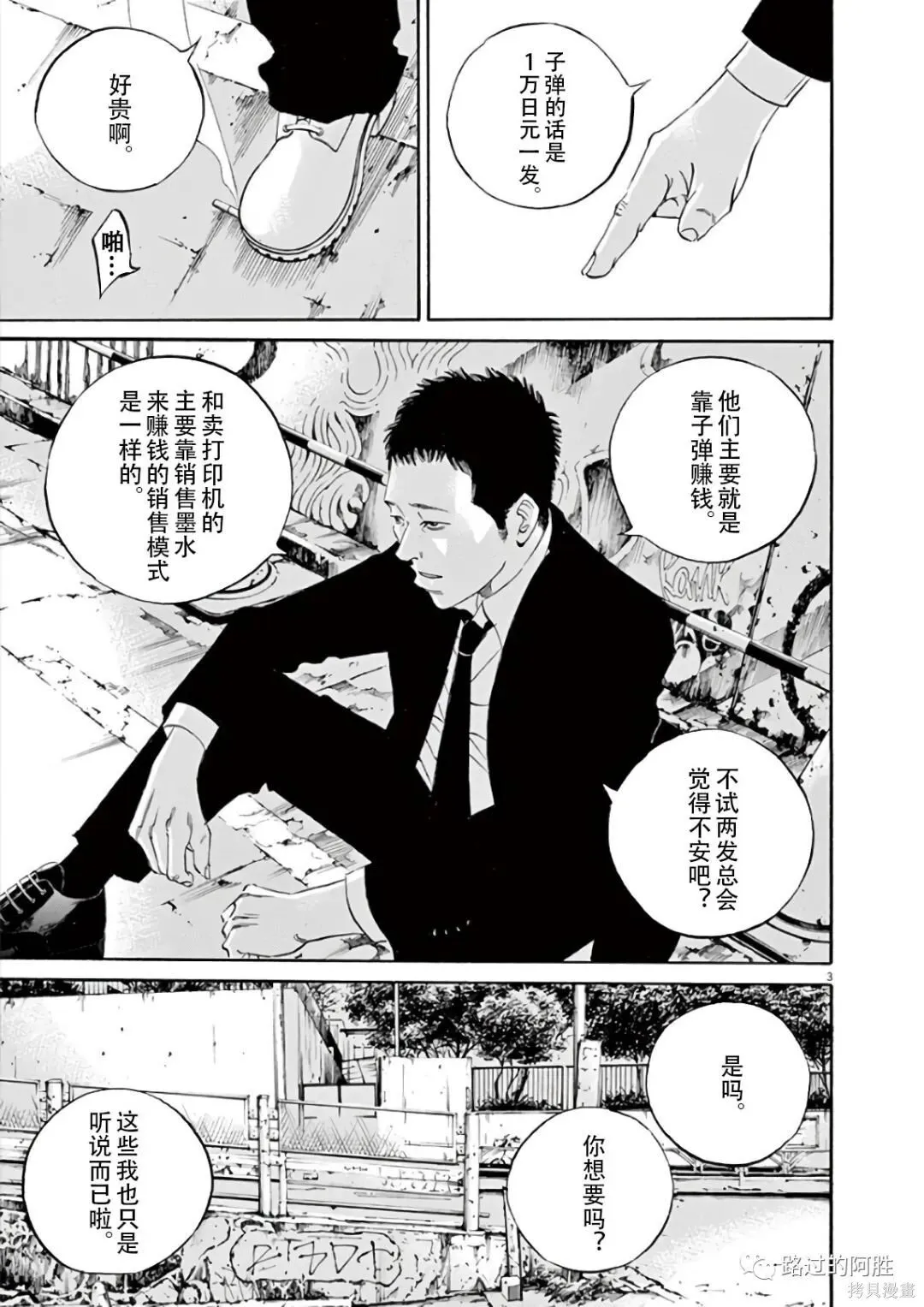 第43卷 第155页