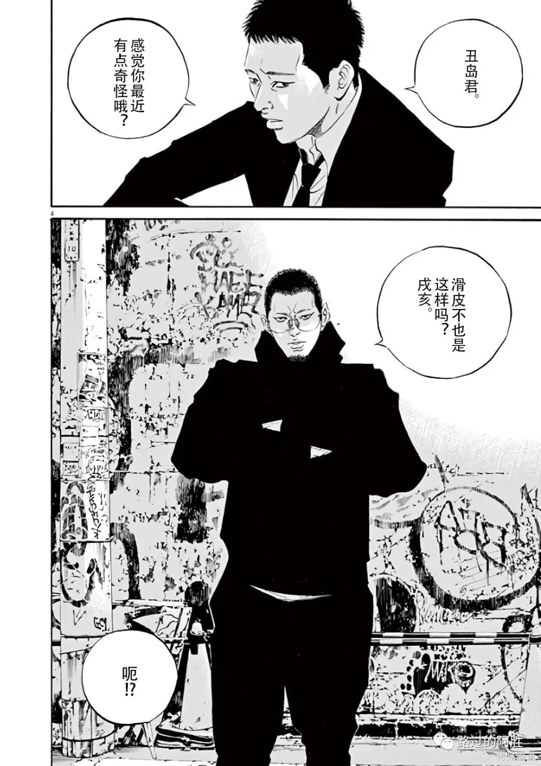 第43卷 第156页
