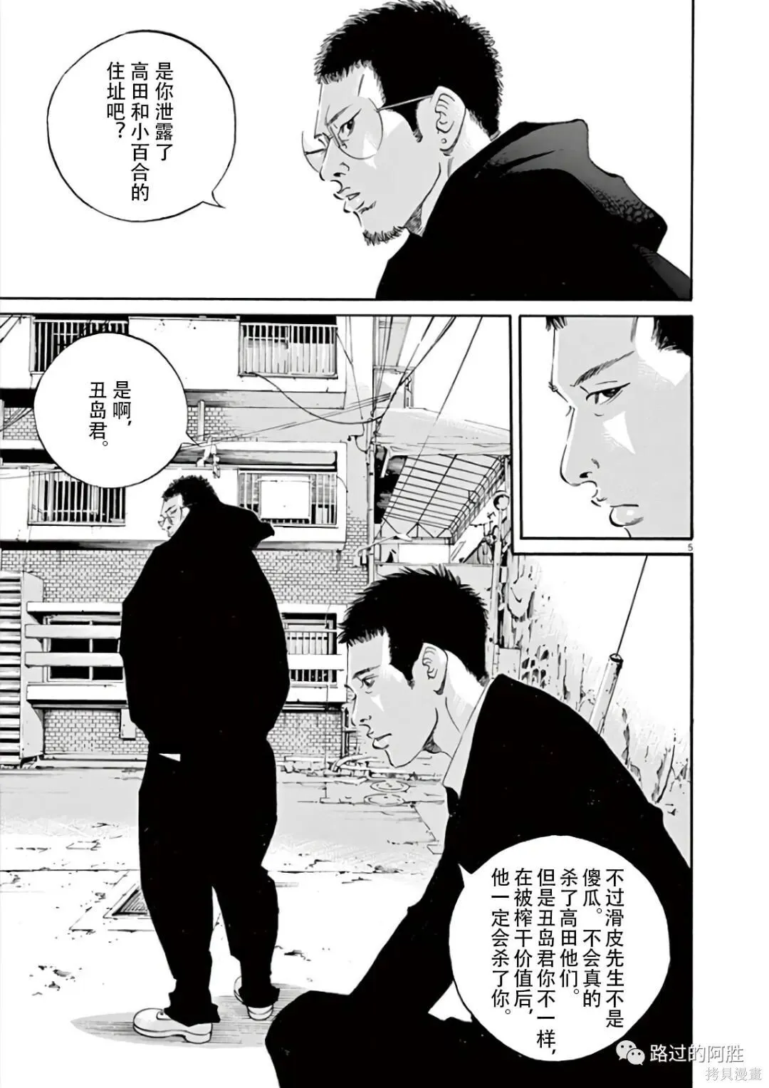 第43卷 第157页
