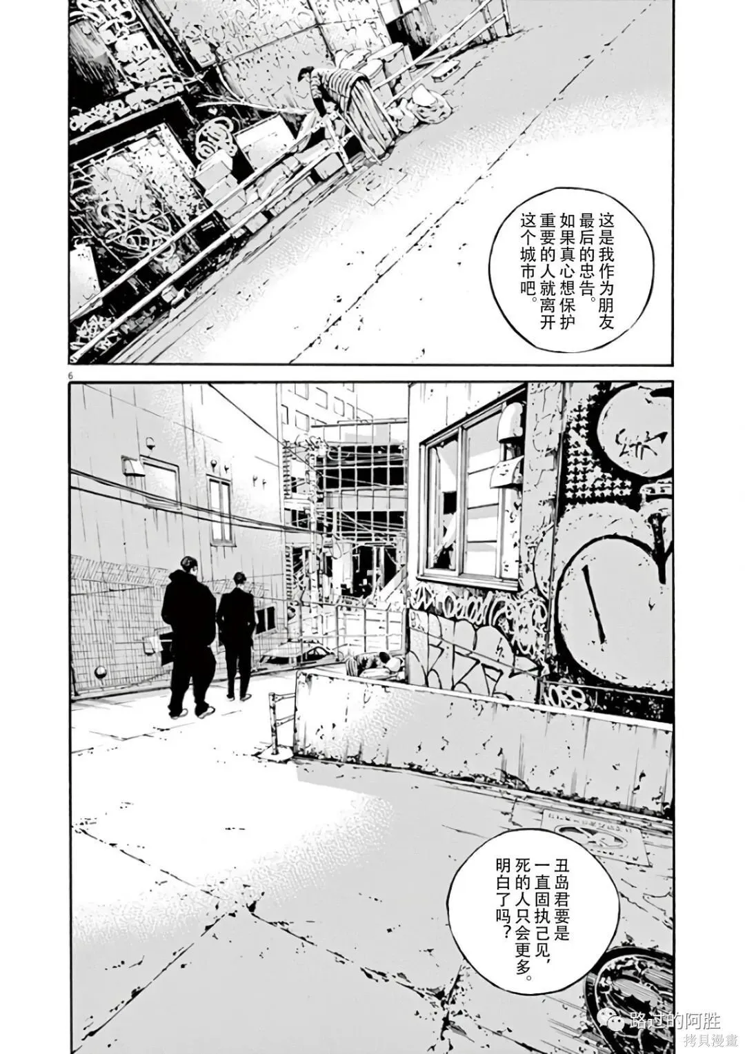 第43卷 第158页