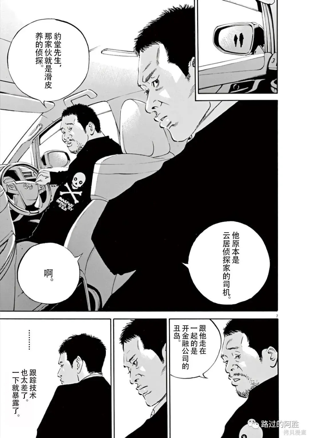 第43卷 第159页