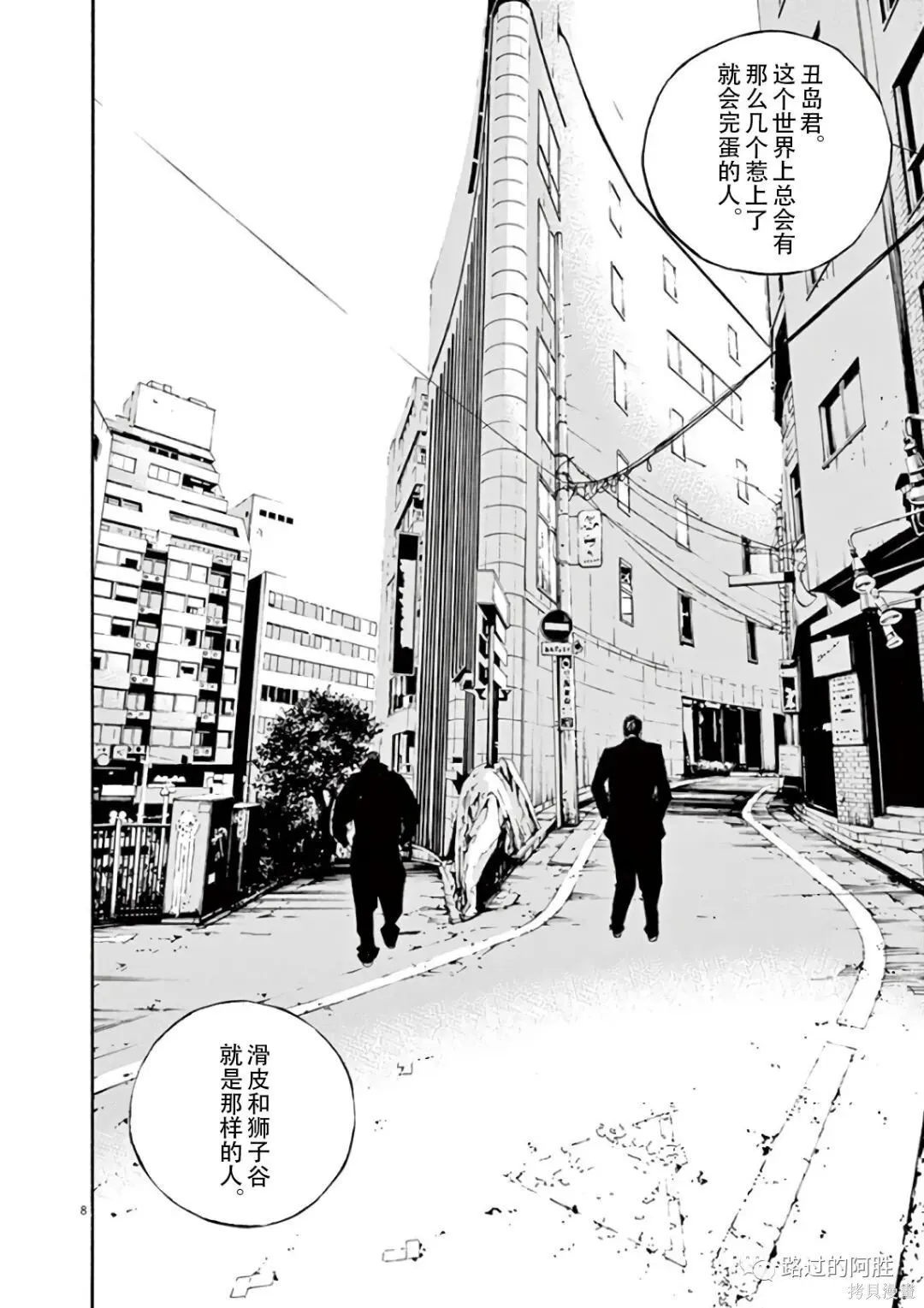 第43卷 第160页
