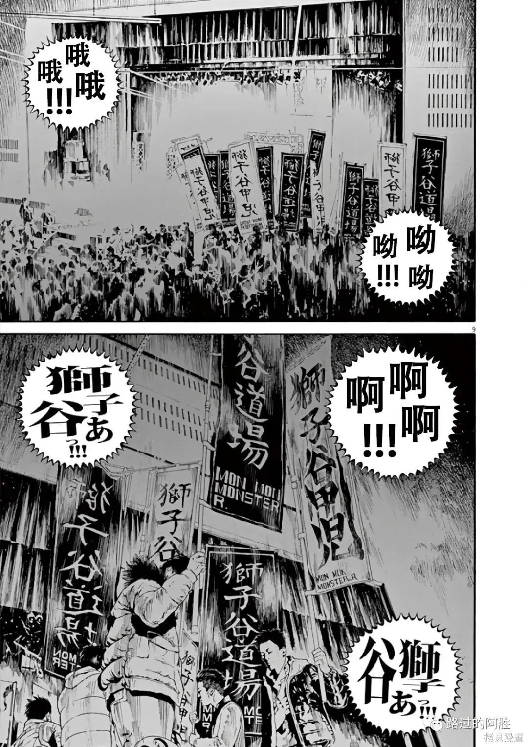 第43卷 第161页
