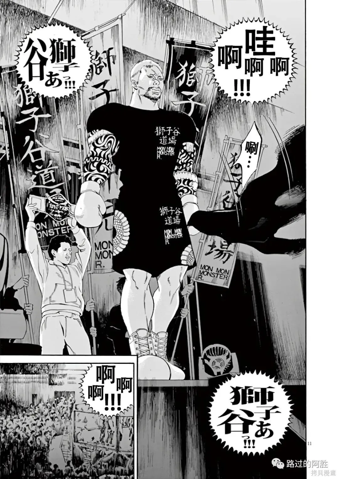 第43卷 第163页