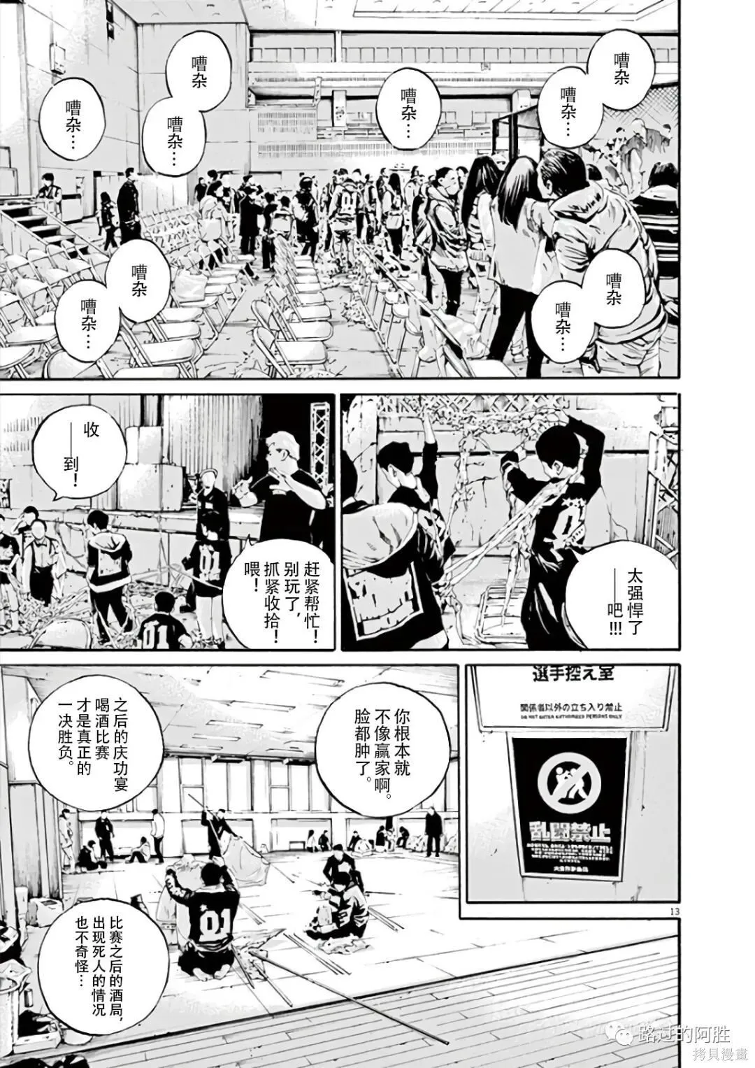 第43卷 第165页