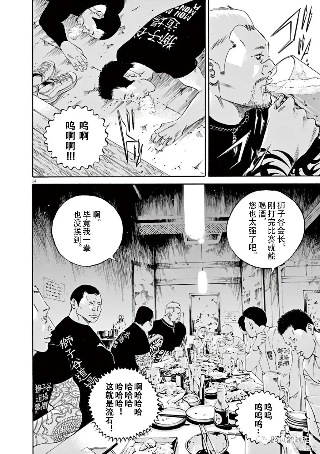 第43卷 第166页