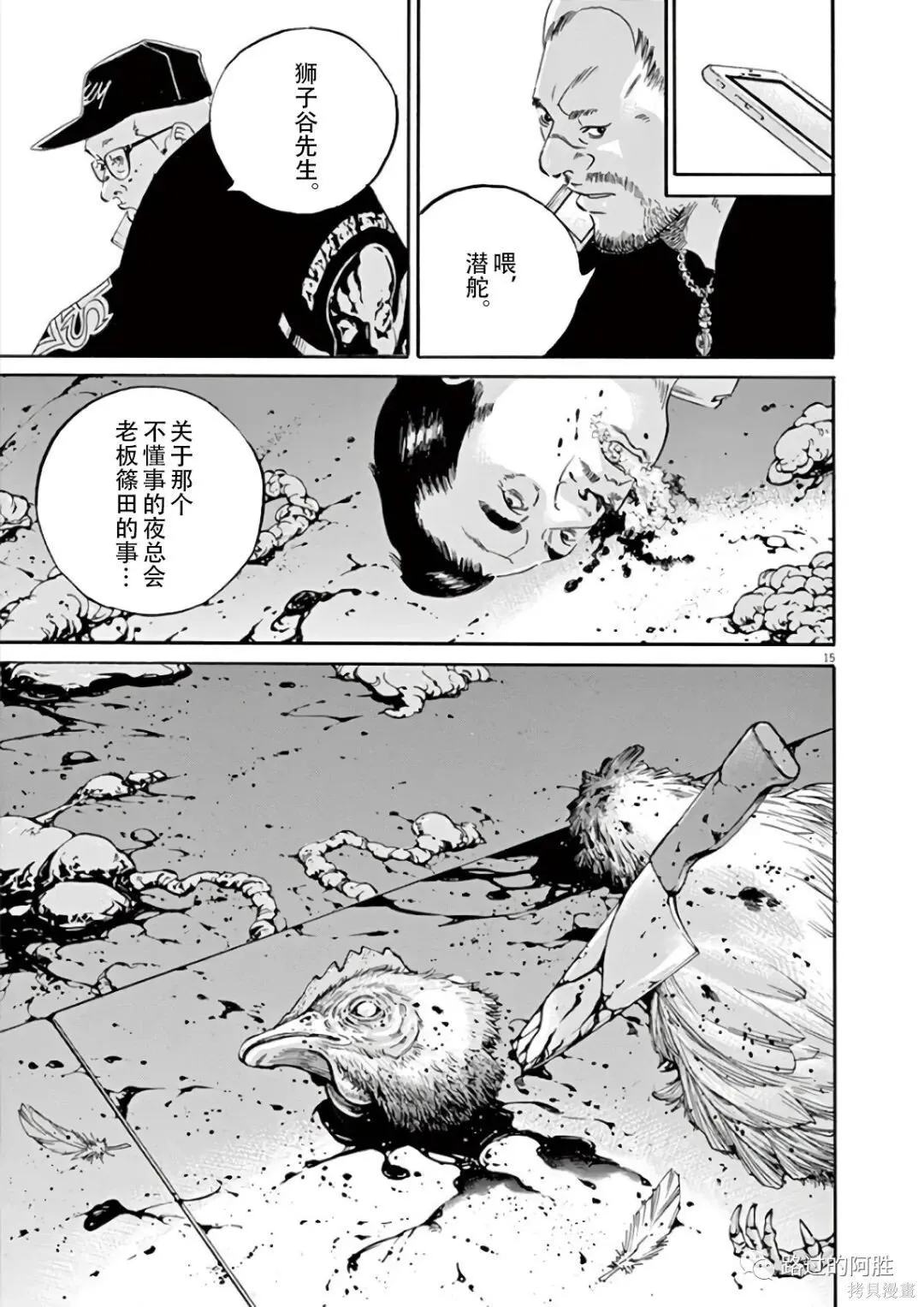 第43卷 第167页