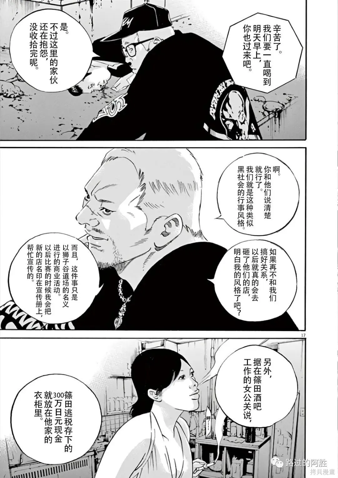 第43卷 第169页