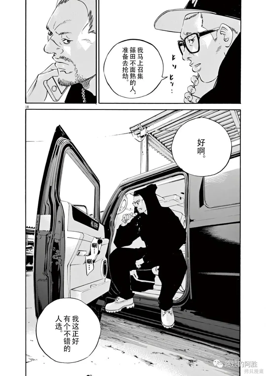 第43卷 第170页