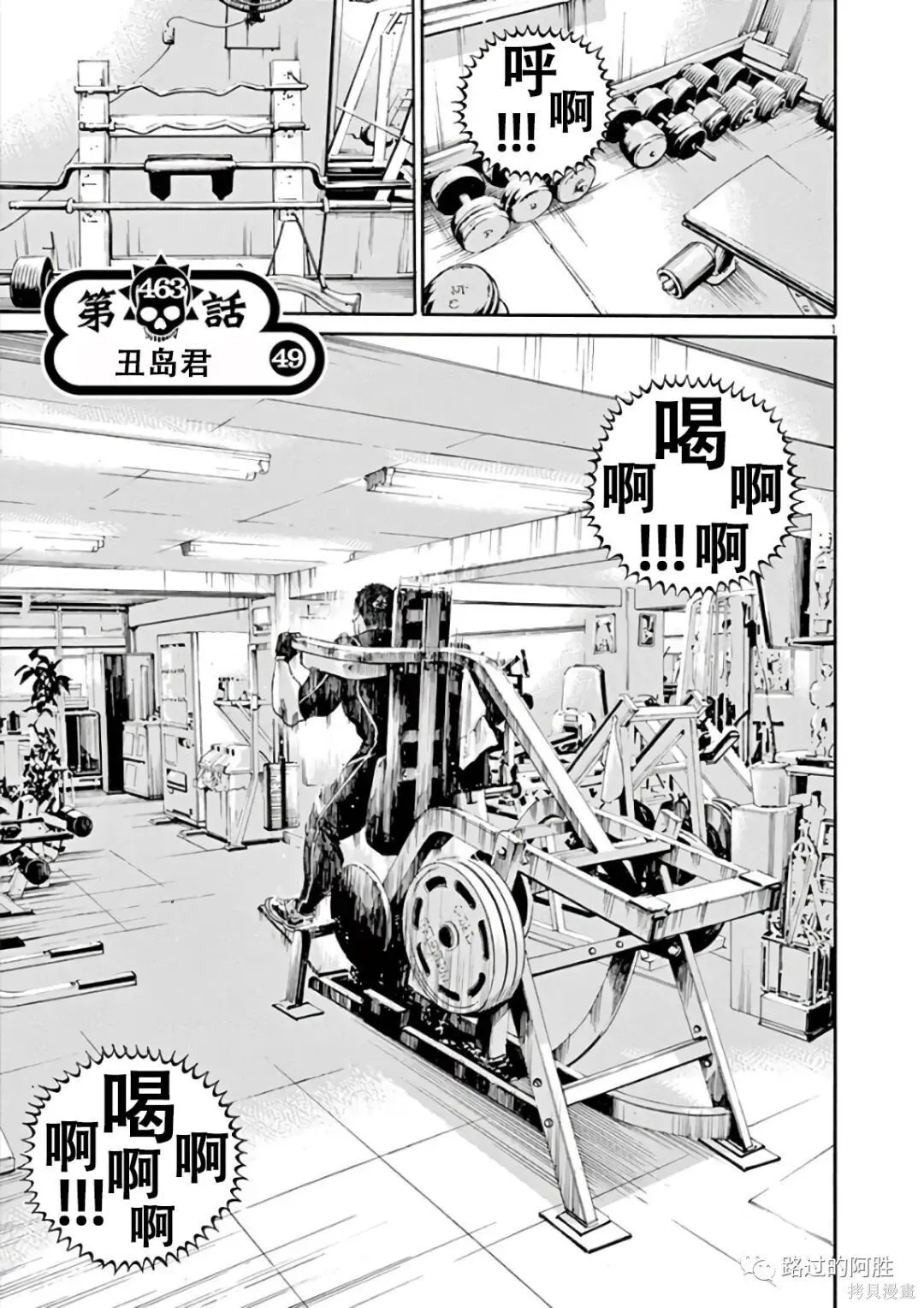 第43卷 第171页