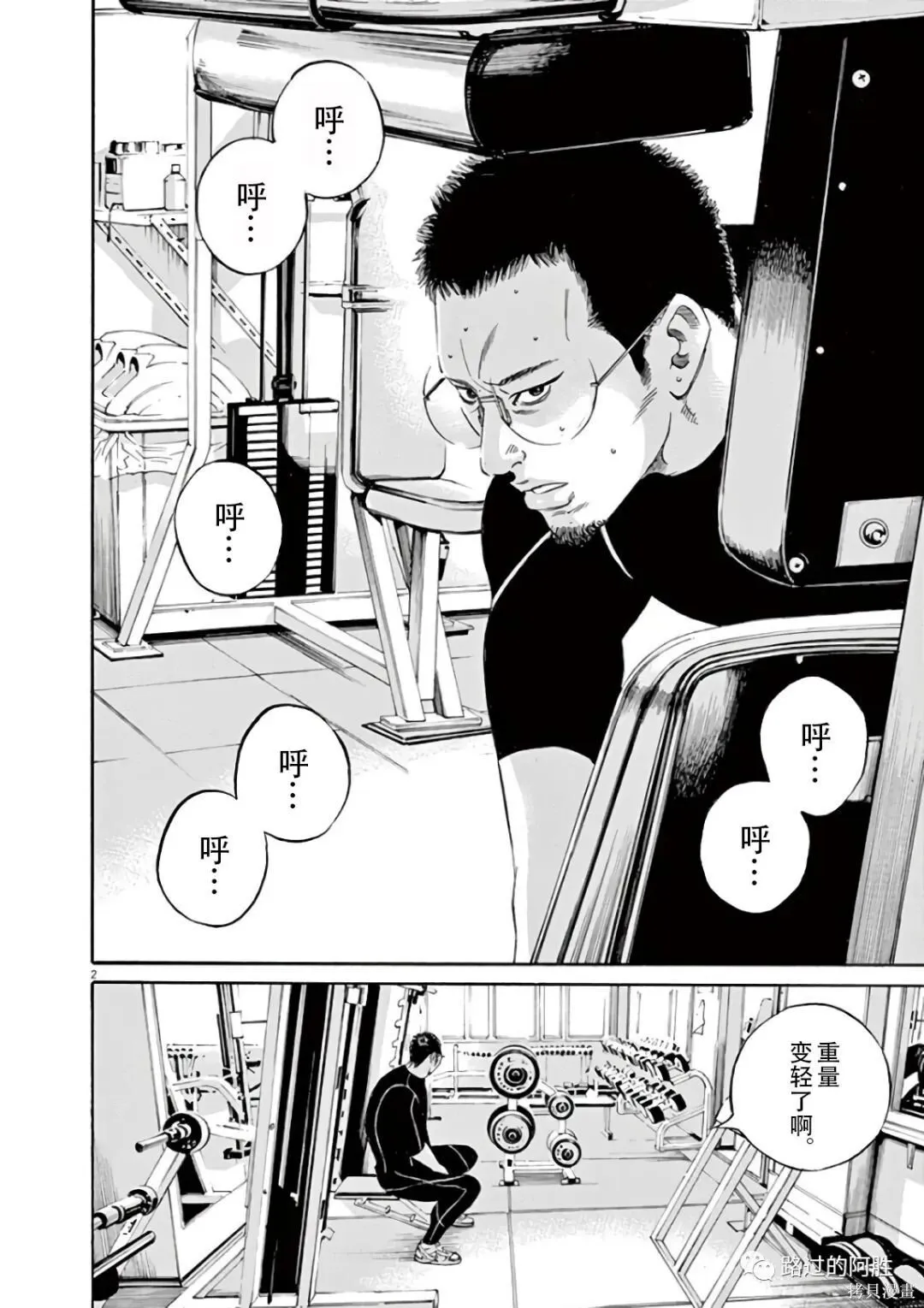 第43卷 第172页