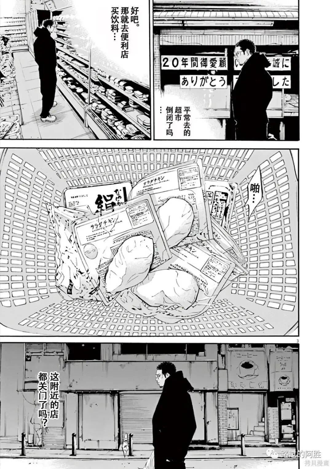 第43卷 第173页