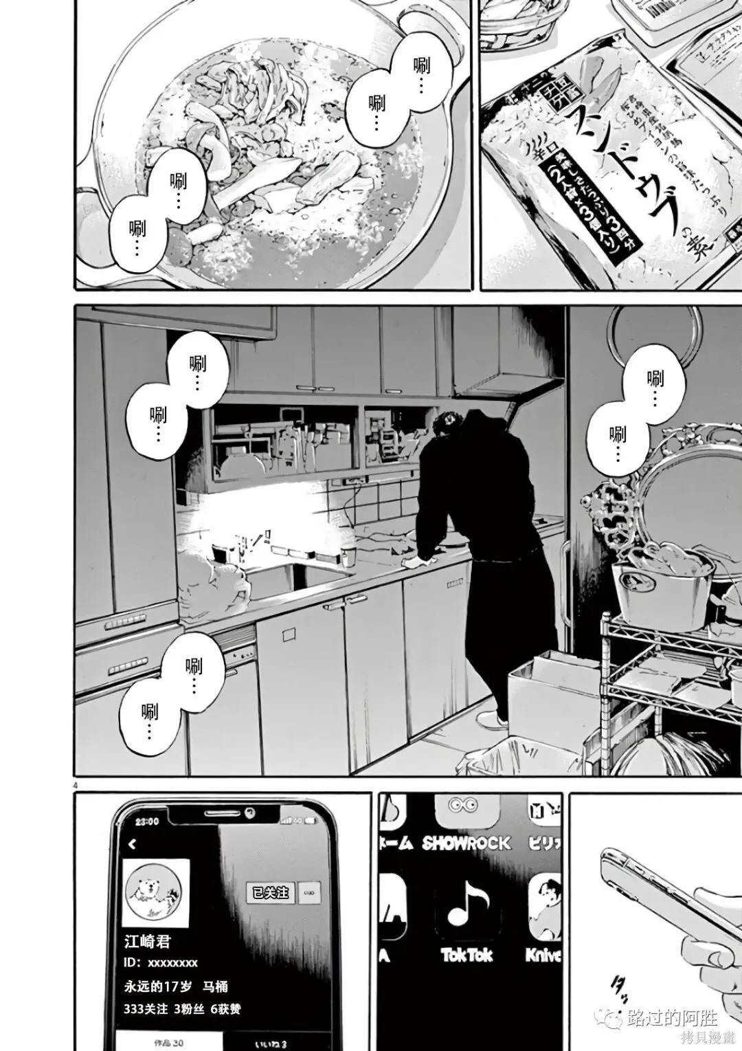 第43卷 第174页
