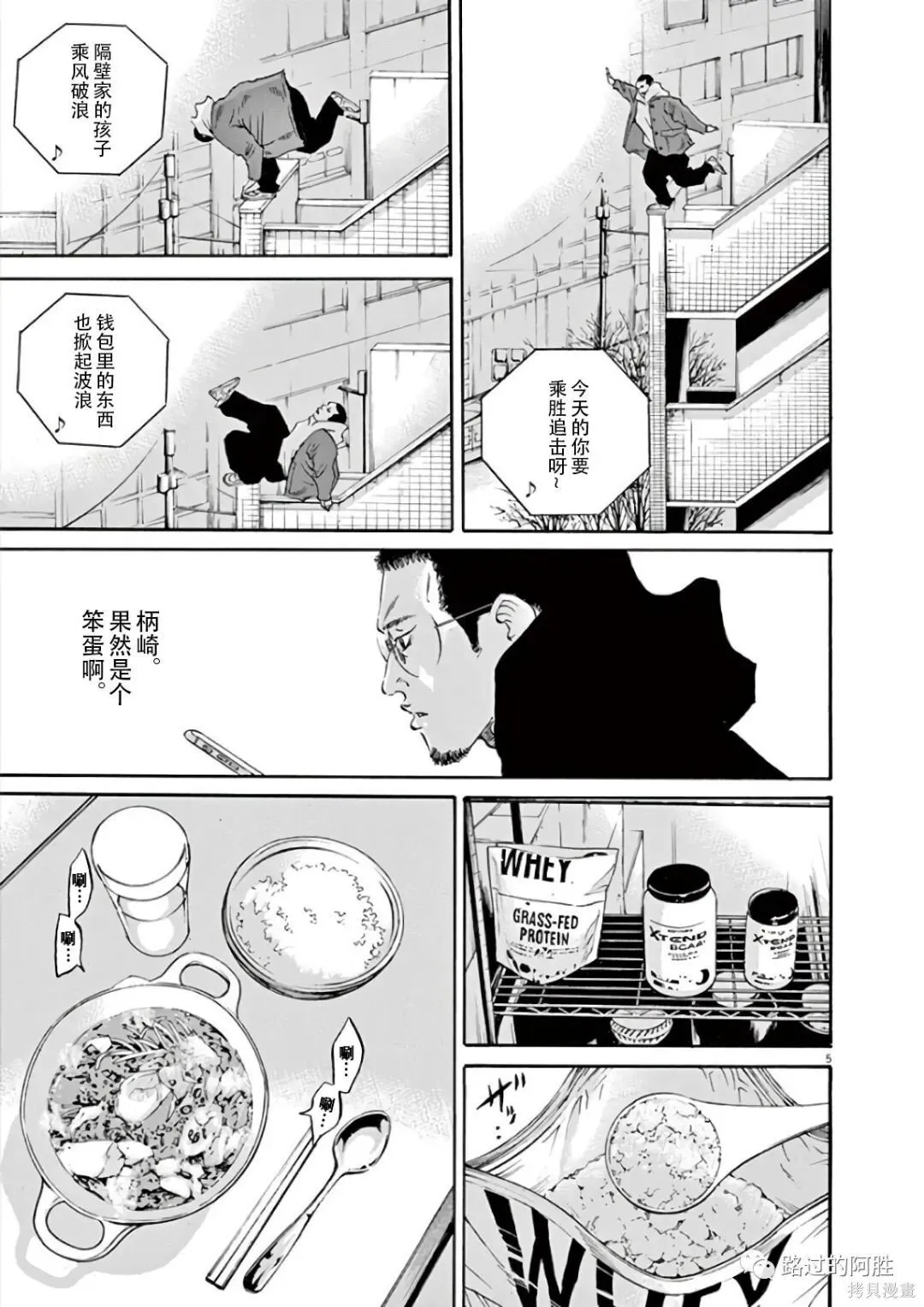 第43卷 第175页