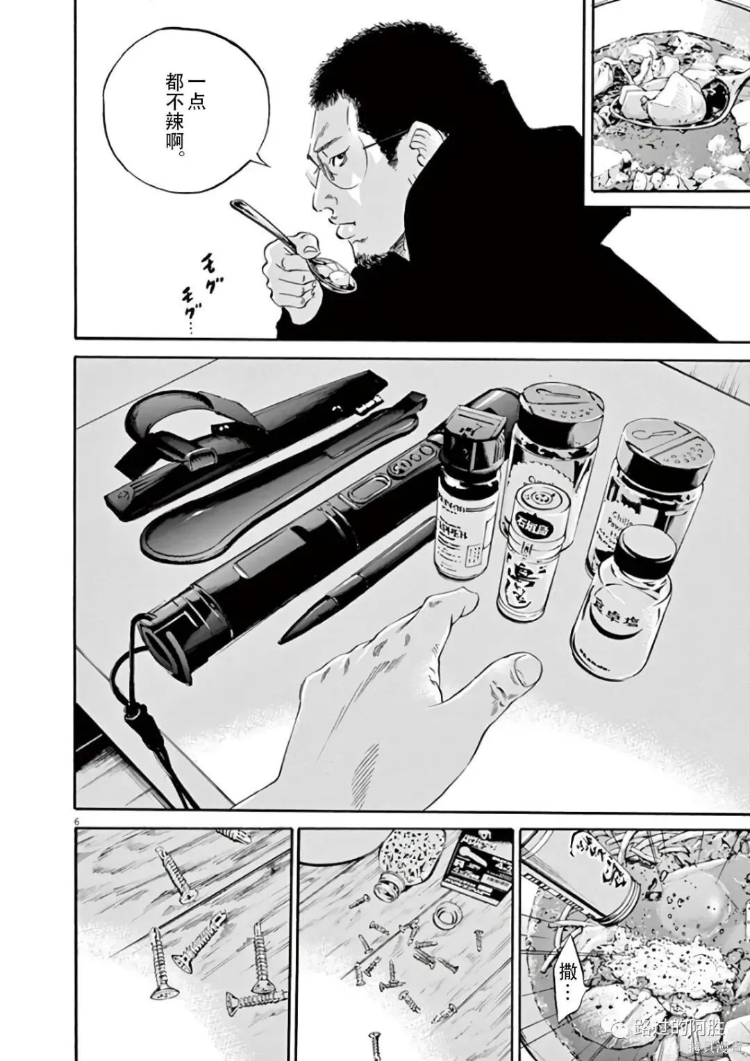 第43卷 第176页