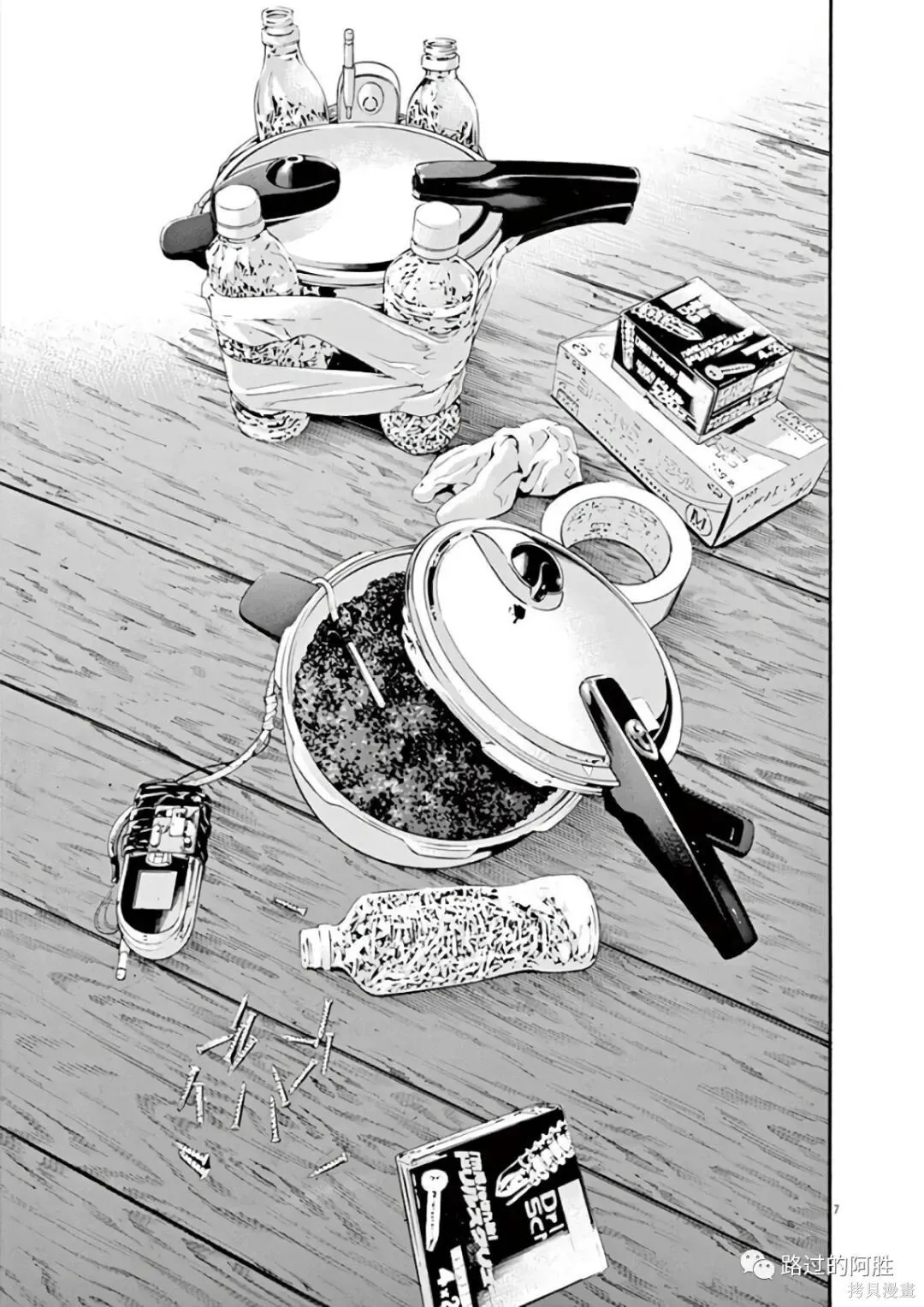 第43卷 第177页