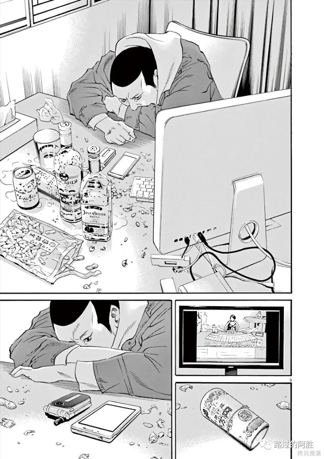 第43卷 第179页