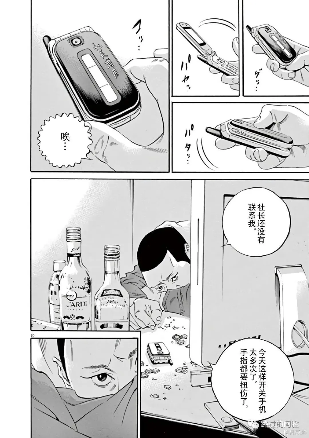 第43卷 第180页