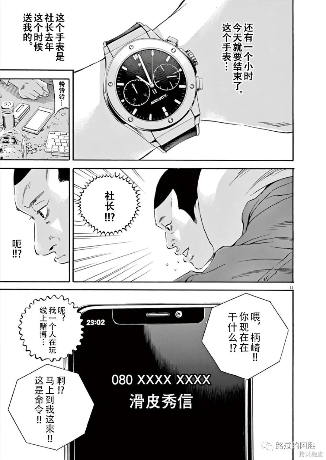 第43卷 第181页