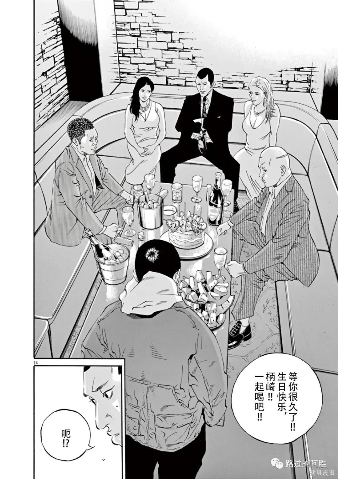 第43卷 第184页