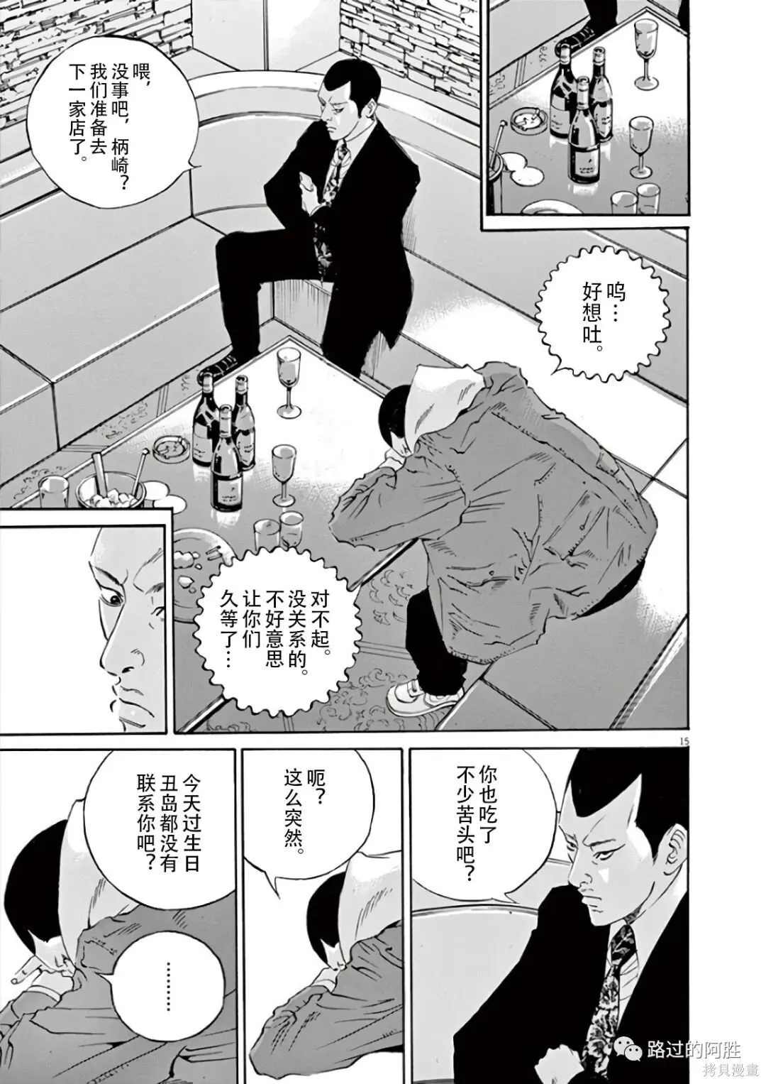 第43卷 第185页