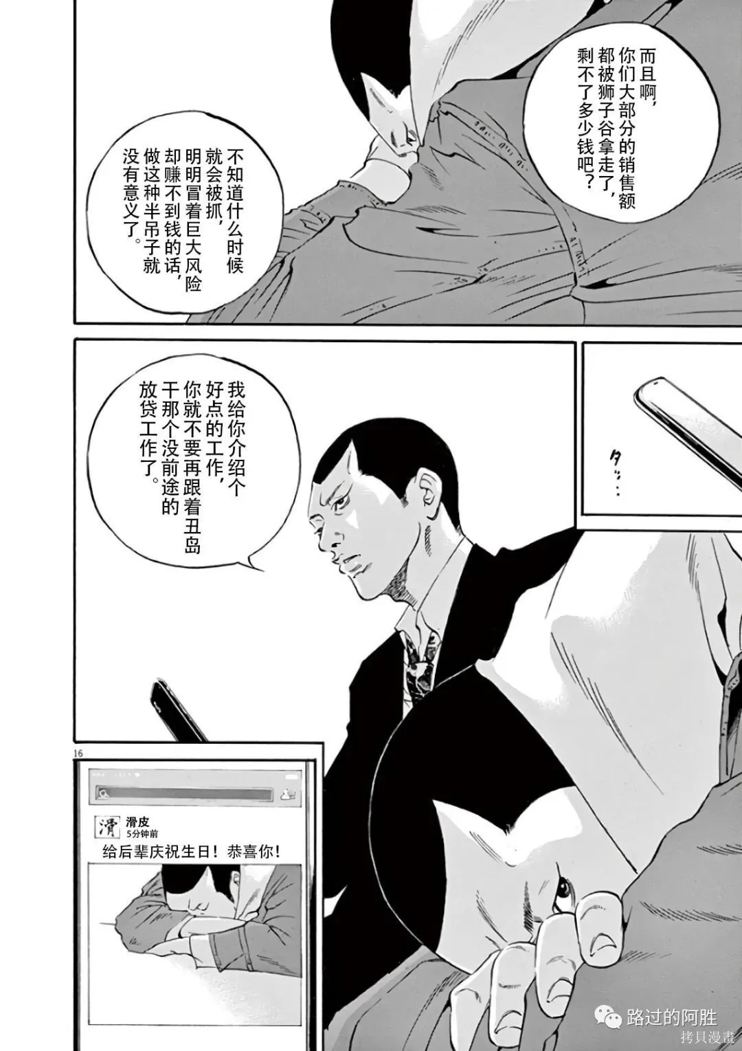 第43卷 第186页
