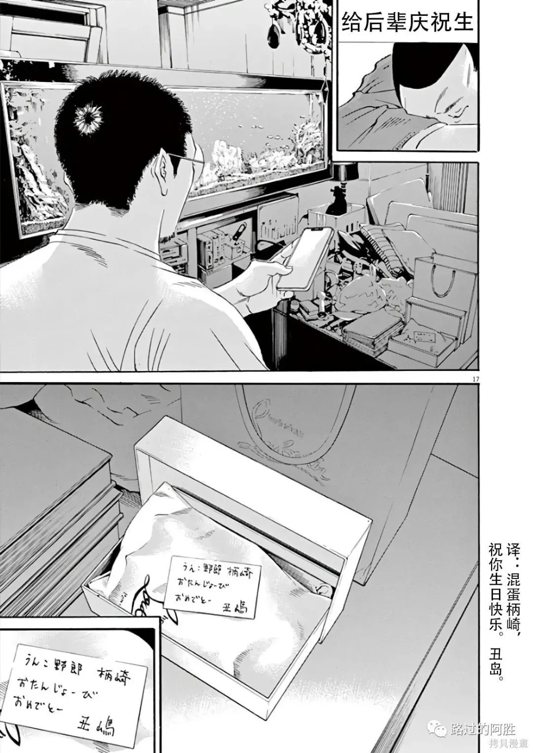 第43卷 第187页