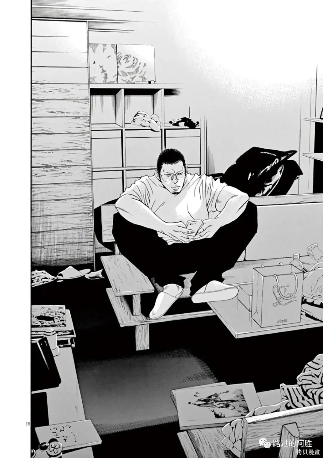 第43卷 第188页