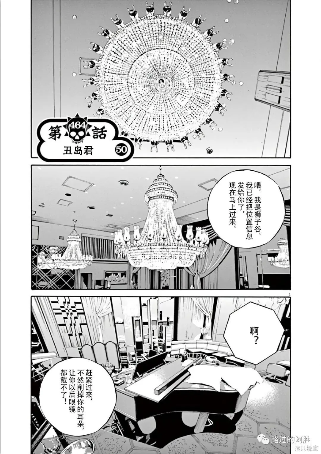 第44卷 第6页