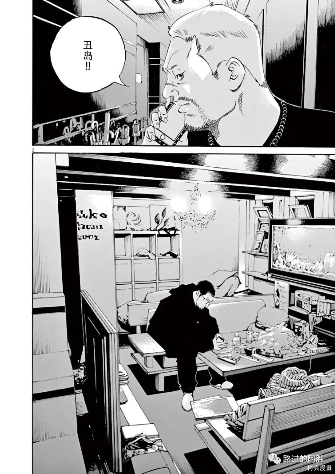 第44卷 第7页