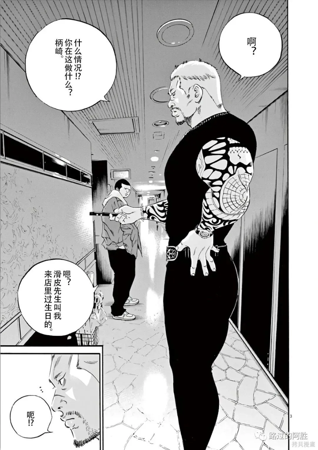 第44卷 第8页