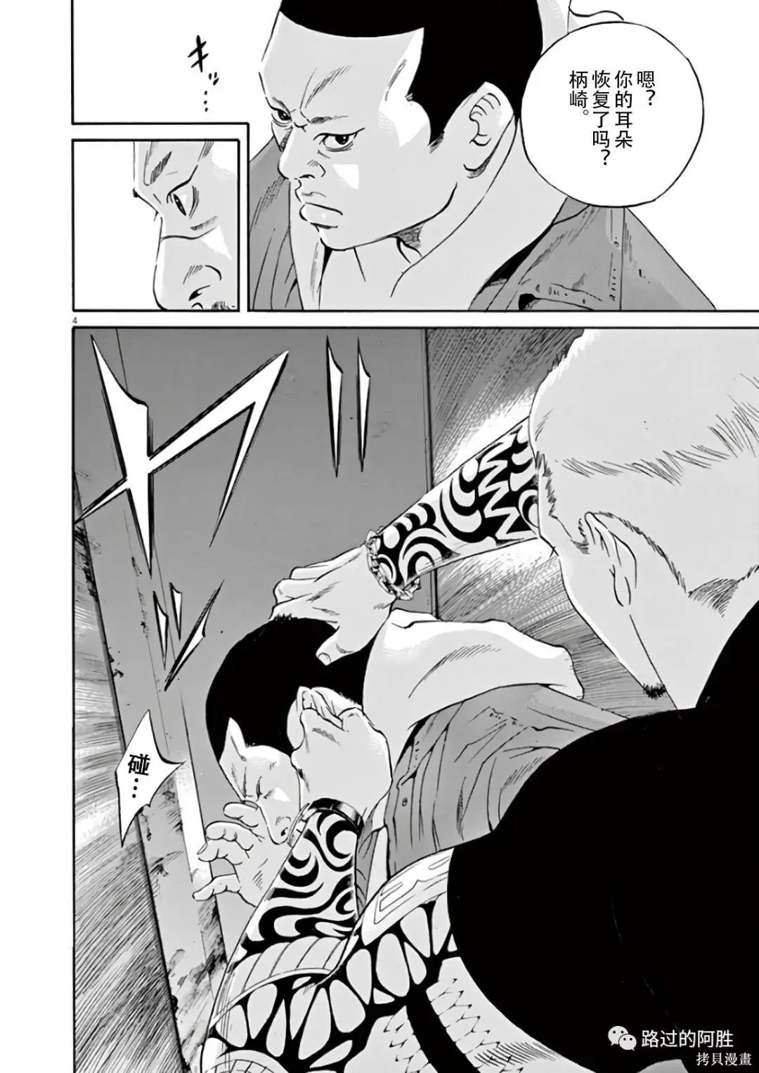 第44卷 第9页