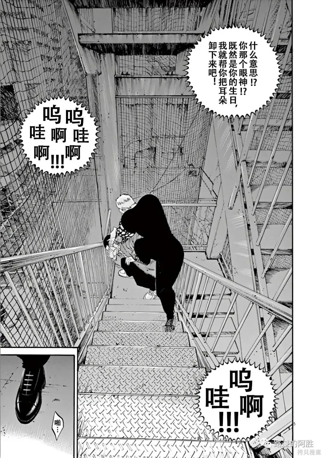 第44卷 第10页