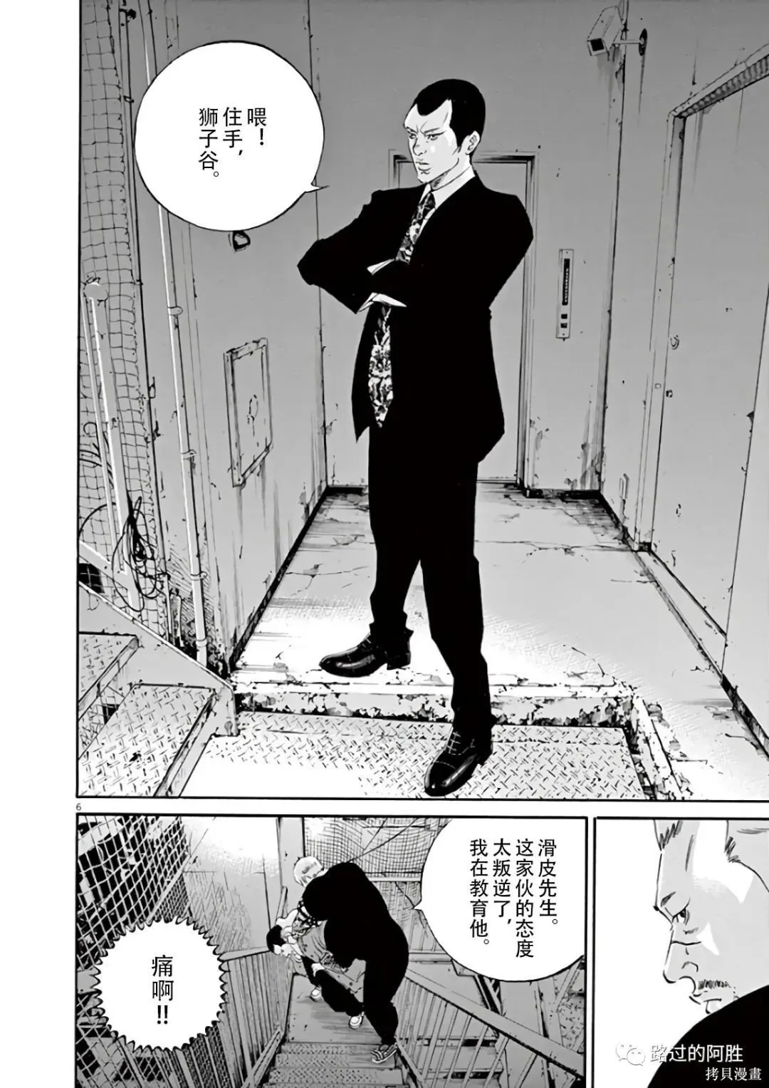第44卷 第11页