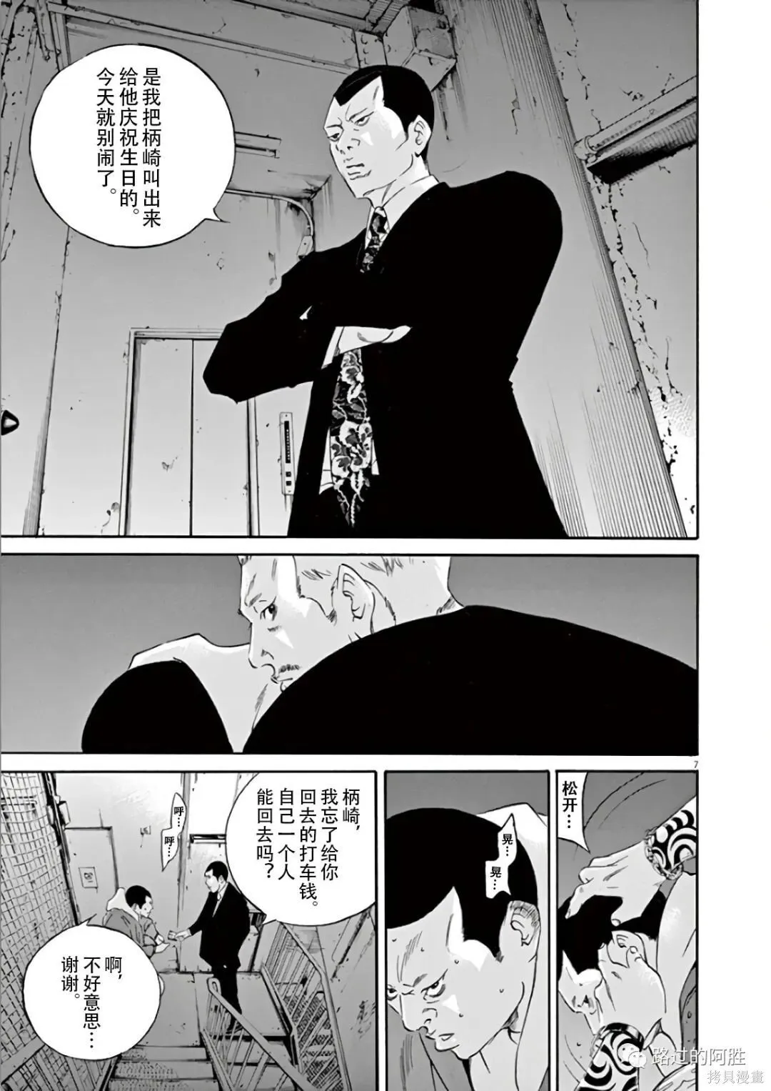 第44卷 第12页