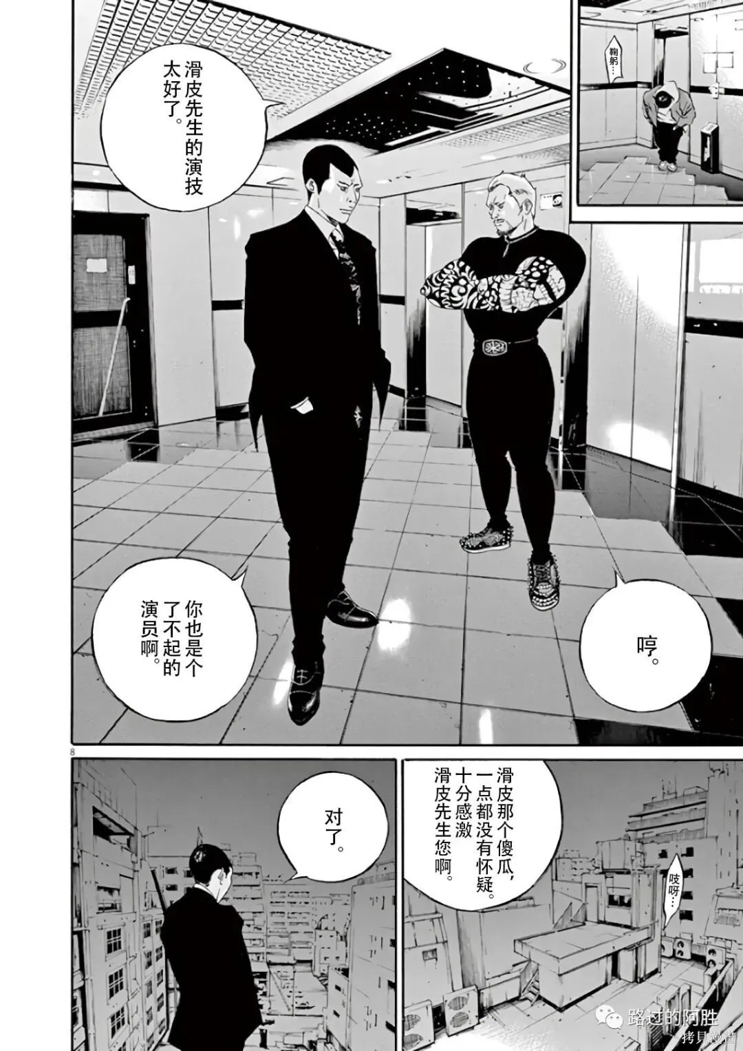 第44卷 第13页