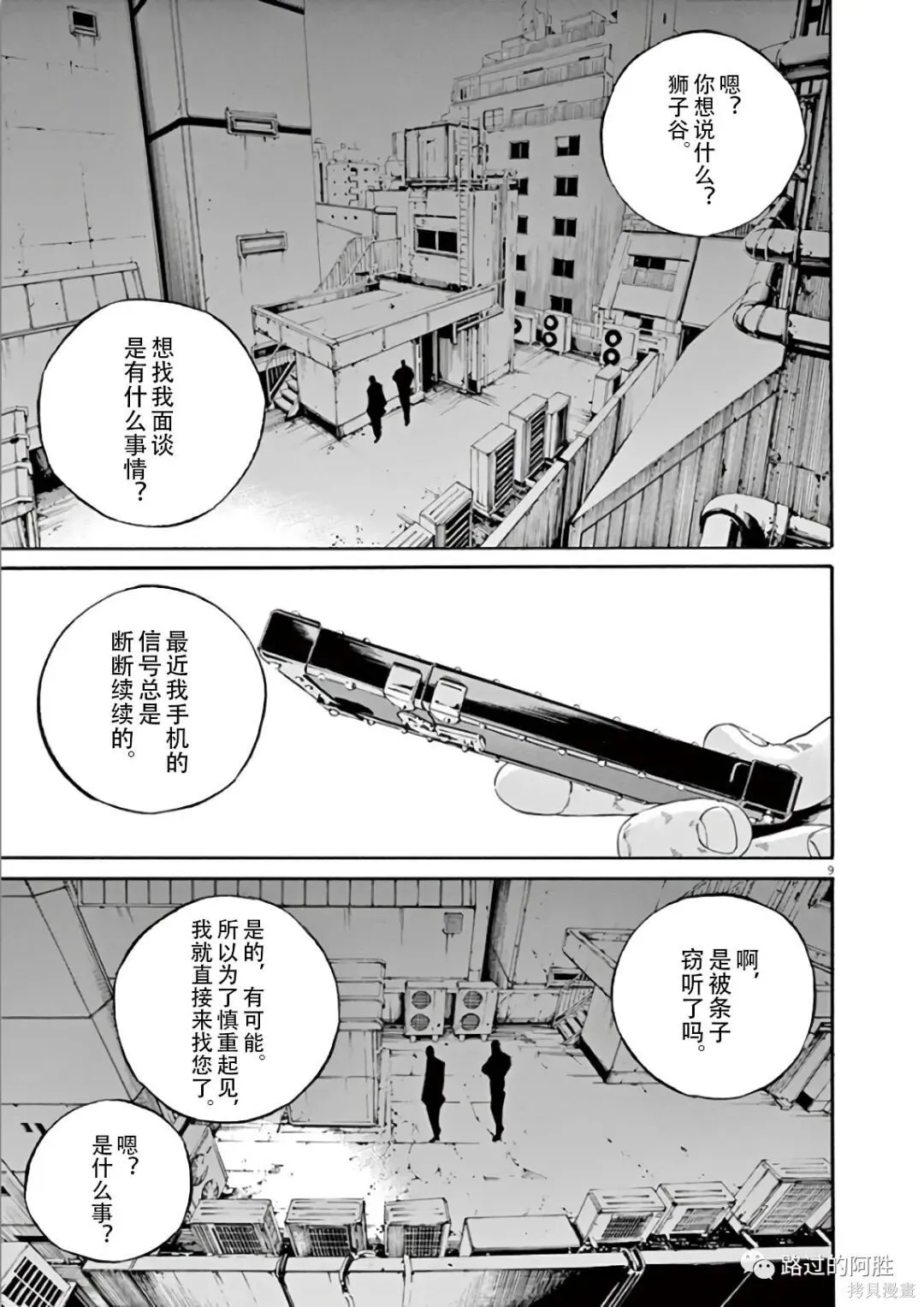 第44卷 第14页