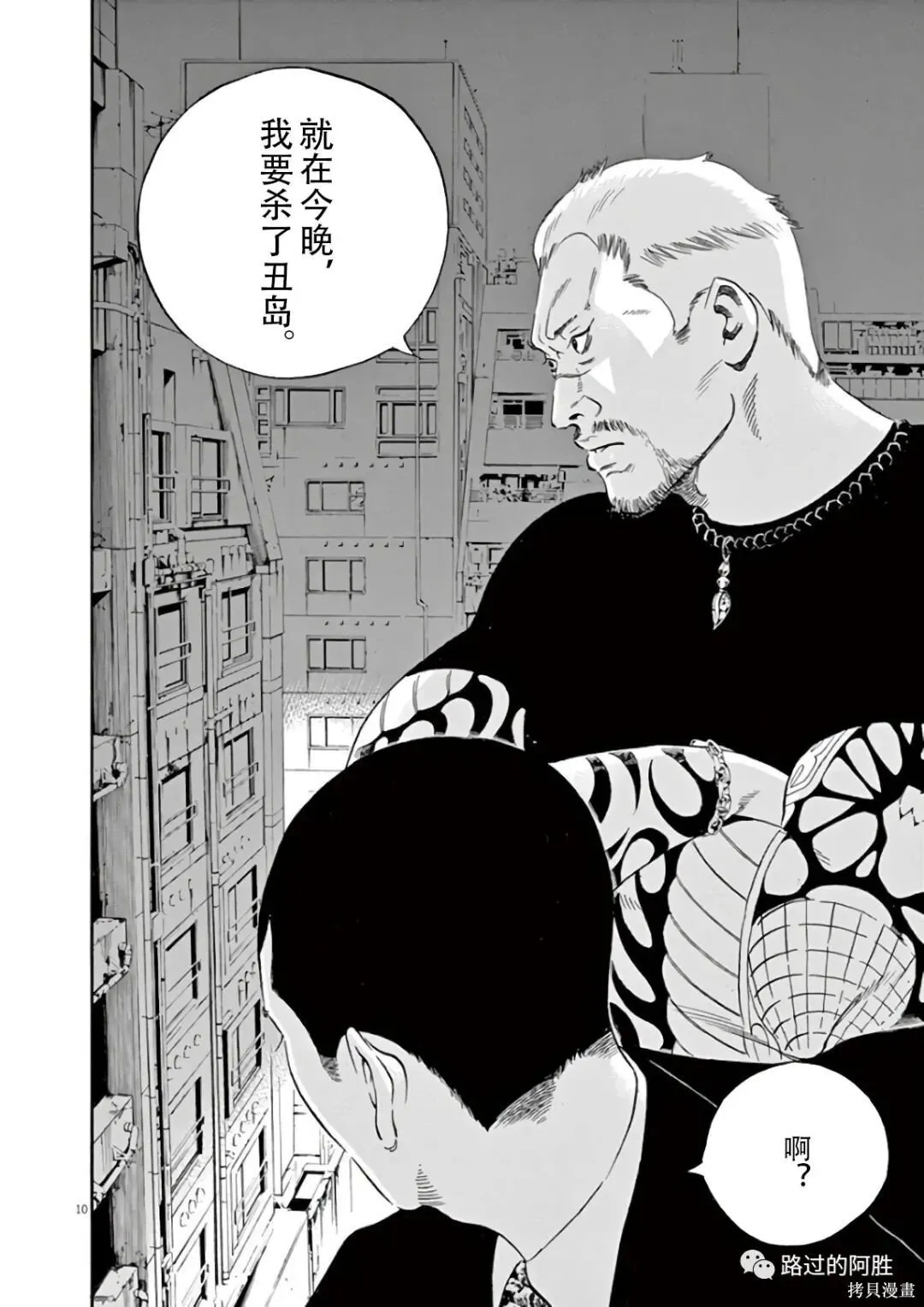 第44卷 第15页