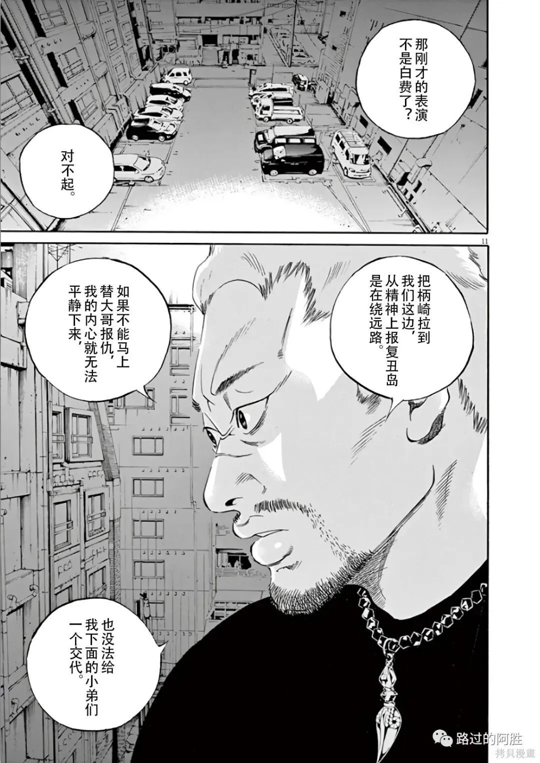 第44卷 第16页