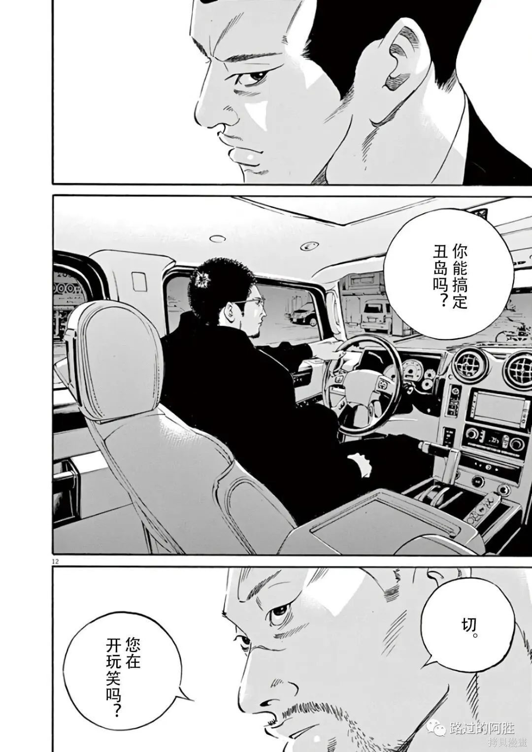第44卷 第17页