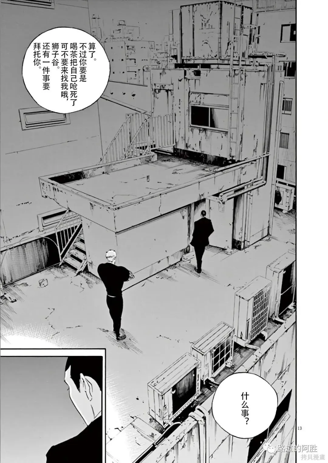 第44卷 第18页