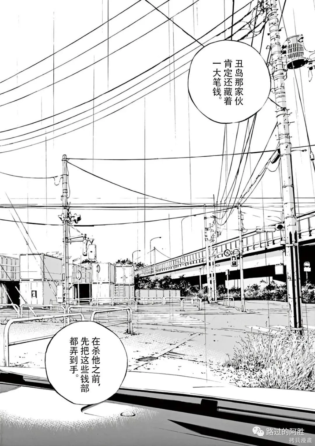 第44卷 第19页
