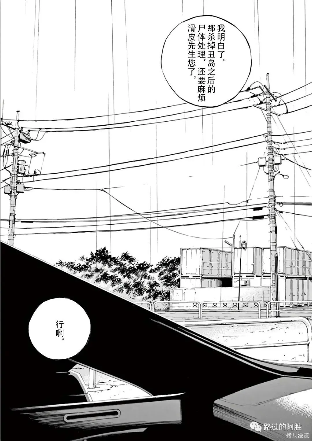 第44卷 第20页