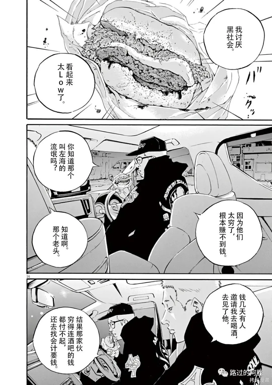 第44卷 第21页