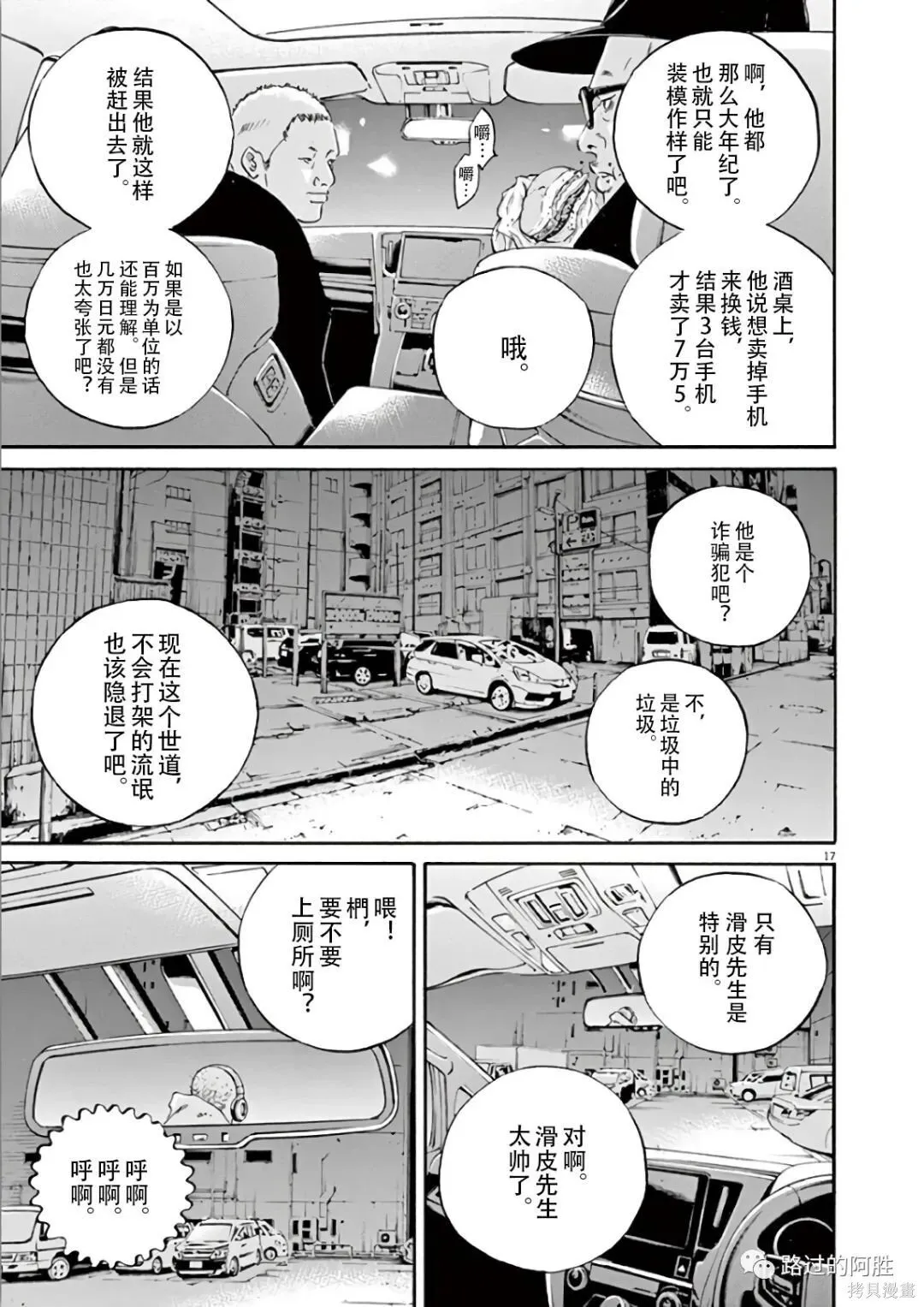 第44卷 第22页